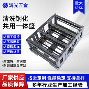 Teflon cleaning rack tempered shared basket stainless steel ultrasonic cleaning rack mobile phone glass rack