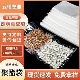 塑料食品袋;塑料自封袋;保鲜袋