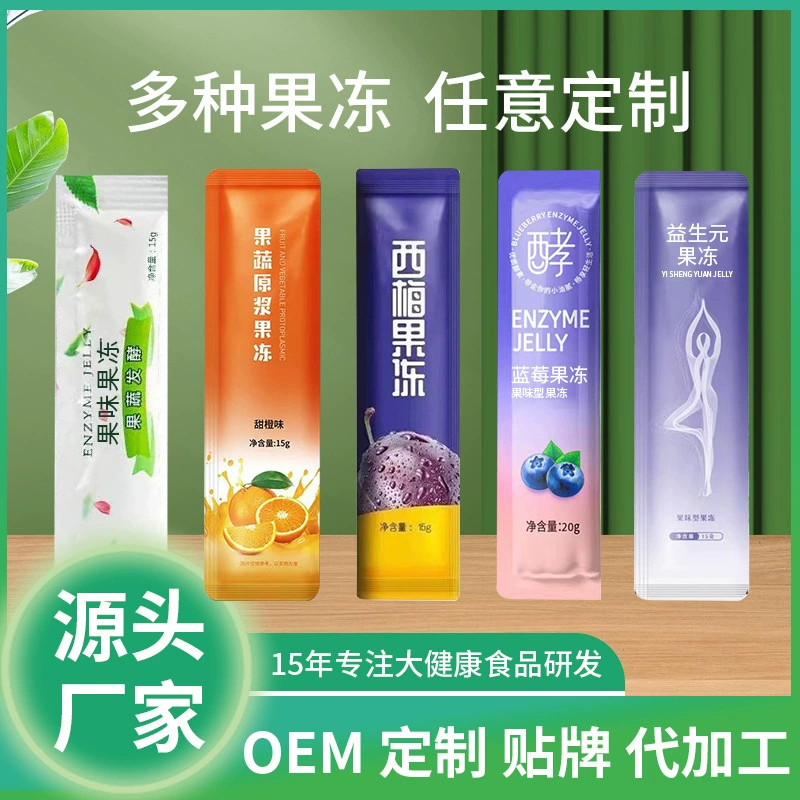 Желе Сяосу OEM улучшенная версия белой фасоли, фруктов и овощей, пребиотик, чернослив, желейные полоски, изготовленное на заказ, чайное желе