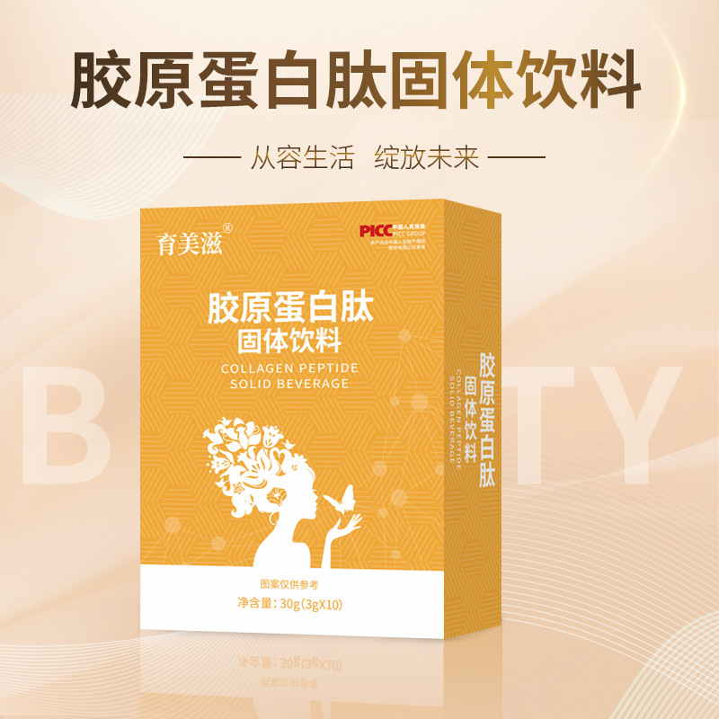 Tonghetang Collagen Peptide Solid Drink Collagen Niacinamide Whitening Small Molecule Factory Spot Wholesale Delivery Tonghetang Collagen Peptide Solid Drink Collagen Niacinamide Whitening Small Molecule Factory Spot Wholesale Delivery