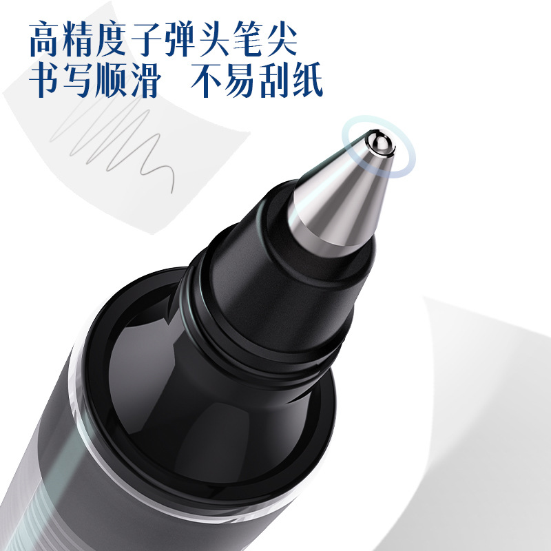 Deli / Deliky bolígrafo líquido directo bolígrafo neutro negro con bala de 0,5 mm bolígrafo líquido directo S656