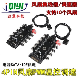 ����4pin�L��PWM�ؿ��{��/��������X�C���L��1��10 ����L����չ