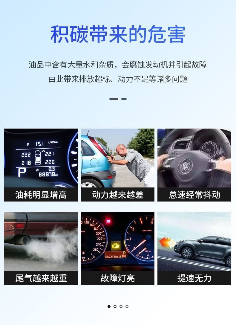 Car Fuel Additive Gasoline Additive Combustion Enhancer Carbon Deposit Remover Oil System Cleaner Fuel Saver Fuel Consumption Reducer