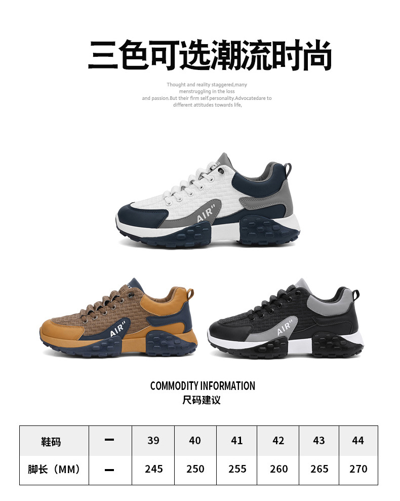 新益美 新款百搭厚底运动鞋皮面休闲运动老爹鞋