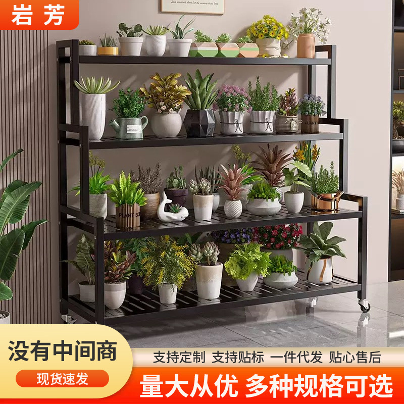 ホームバルコニー収納ラックリビングルーム床置き鉄植木鉢ラック取り外し可能な多層段付き植物フラワーラック|undefined