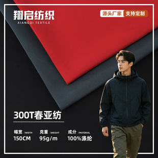 300T����������729ɫ�S�ҬF؛95g�p��͸��������L�¹��b���b�ﲼ