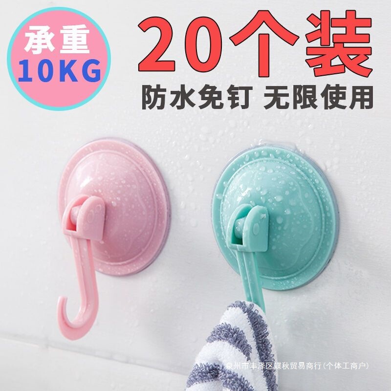 Suction Cup Hook, No-Drill, Traceless Wall Adhesive Hook for Bathroom and Kitchen, Wall-Mounted, Reusable