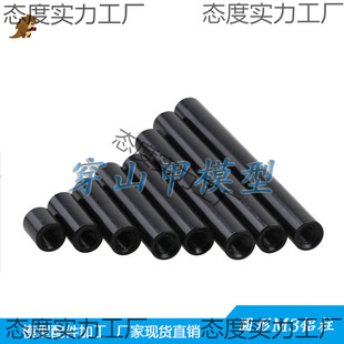 �X�Ͻ��A���X����������M3�L��ĸ̼��֧�����o�˙Cģ�����