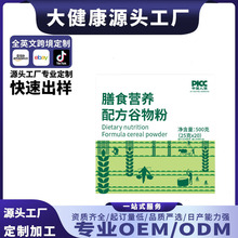 ��ʳ�I�B�䷽����۸��w�ͺ���ʳ�w�S����Ȼ������ʳ���ͷ� OEM