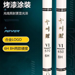 ��Ʒ�ɴ���̼��̨ី�6H8H���p��Ӳ�r�������a���~��~���ָ�