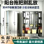 防潮教室收纳带锁清洁柜