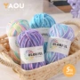编织宝宝手工混合色牛奶棉