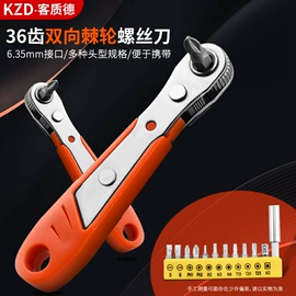 钻头;螺丝批头;电动工具配件