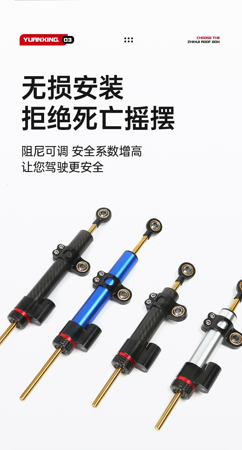 New Titanium Ruler Motorcycle Modified Scooter Carbon Fiber Damper Direction Buffer Anti-Swing Balance Bar in Stock