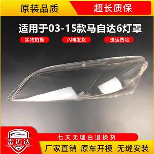 �m����R���_6�����03-15���R���I��ǰ�����M6���ִ���⚤����