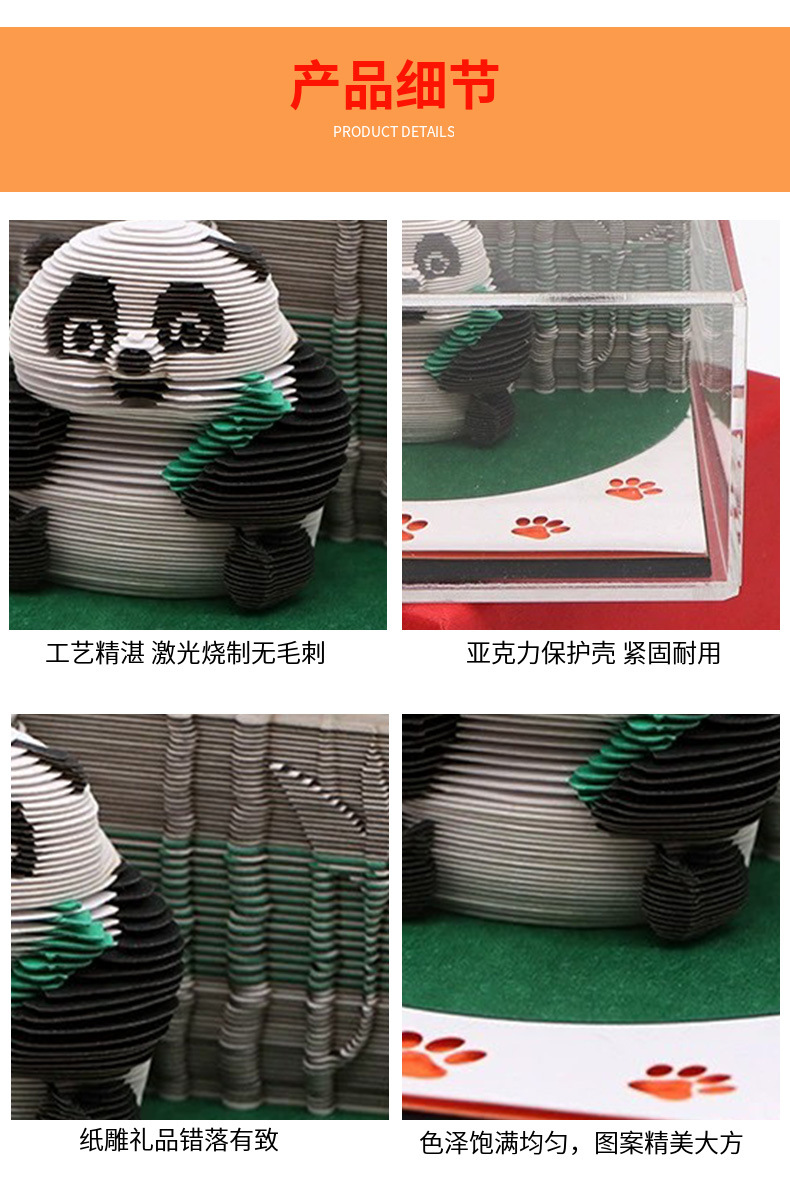熊猫立体便签 源头厂家3D便签本礼品功夫熊猫阿宝可