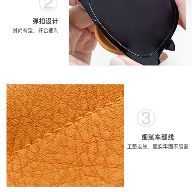 卸売メガネバッグ、サングラス、サングラス、男性と女性のメガネバッグ収納カバー、スプリングリリース自動開閉メガネ収納バッグ|undefined