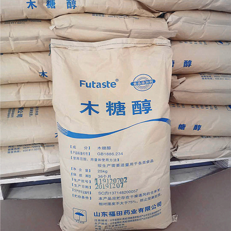 现货供应食品级 木糖醇 食用木糖醇