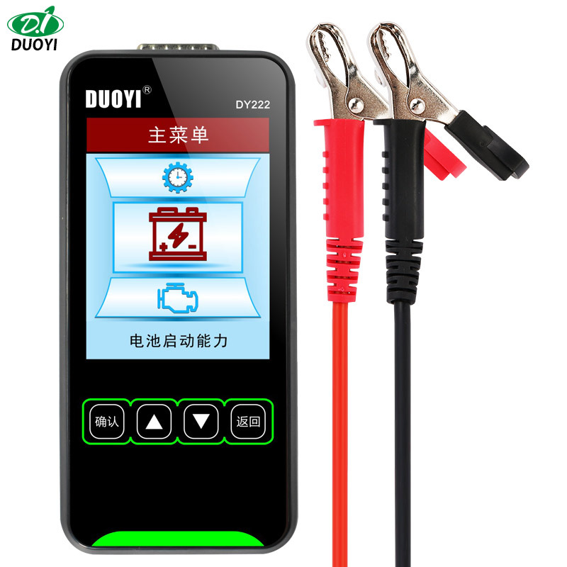 多一汽车电瓶寿命容量内阻性能数字高精度12V24V蓄电池检测仪