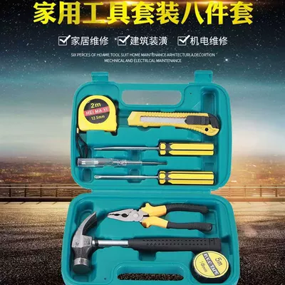 8 Pieces, 9 Pieces, 12 Pieces, 13 Pieces, 16 Pieces Set of Repair Tool Box, Household Combination Set, Insurance Car Tool Kit (Repair kit)