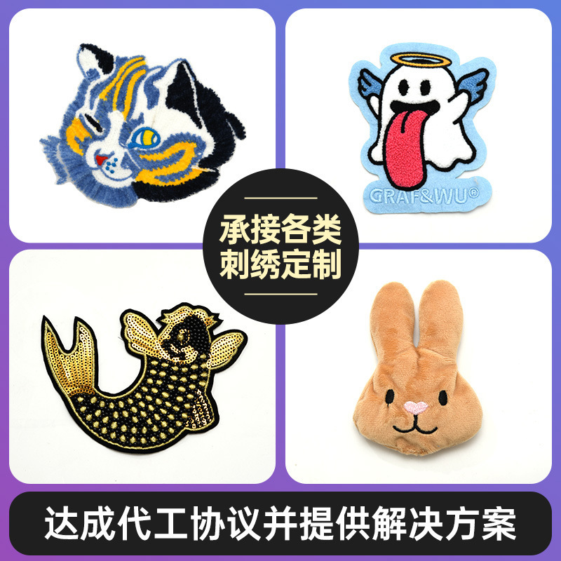 Amazon グリッターレタータオル刺繍衣類アクセサリー自己粘着パッチ衣類靴と帽子用クリスマス刺繍布パッチ|undefined