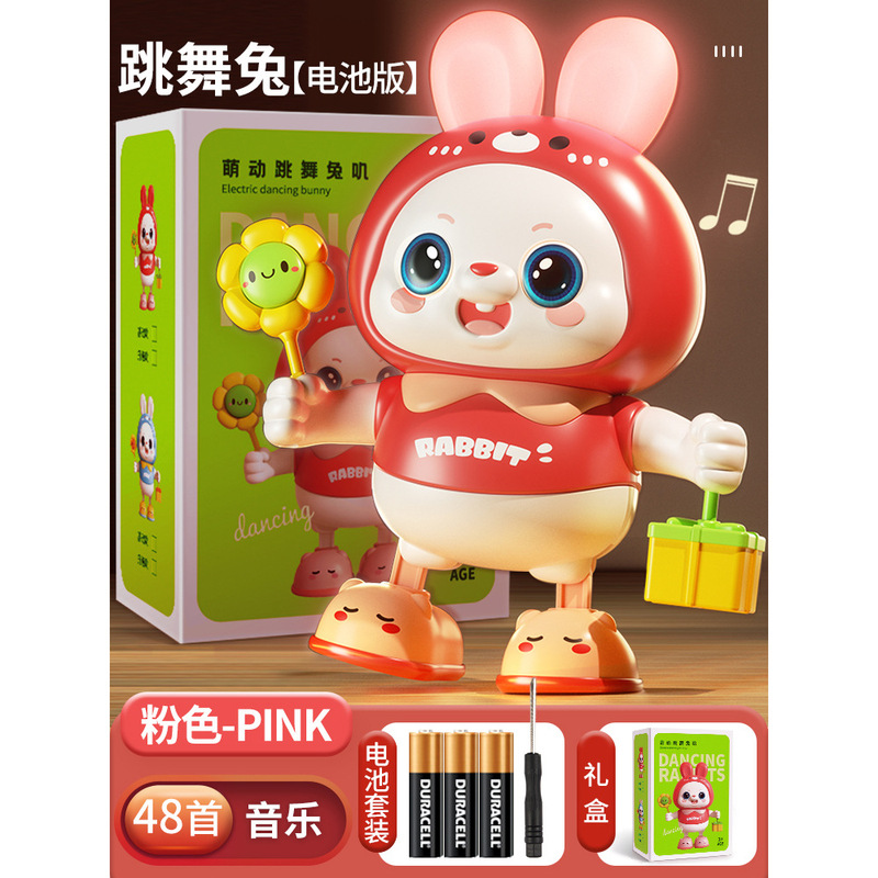 電動ダンシングウサギのおもちゃ赤ちゃん練習ヘッドアップトレーニング回転音と動き子供の赤ちゃんのおもちゃギフト|undefined