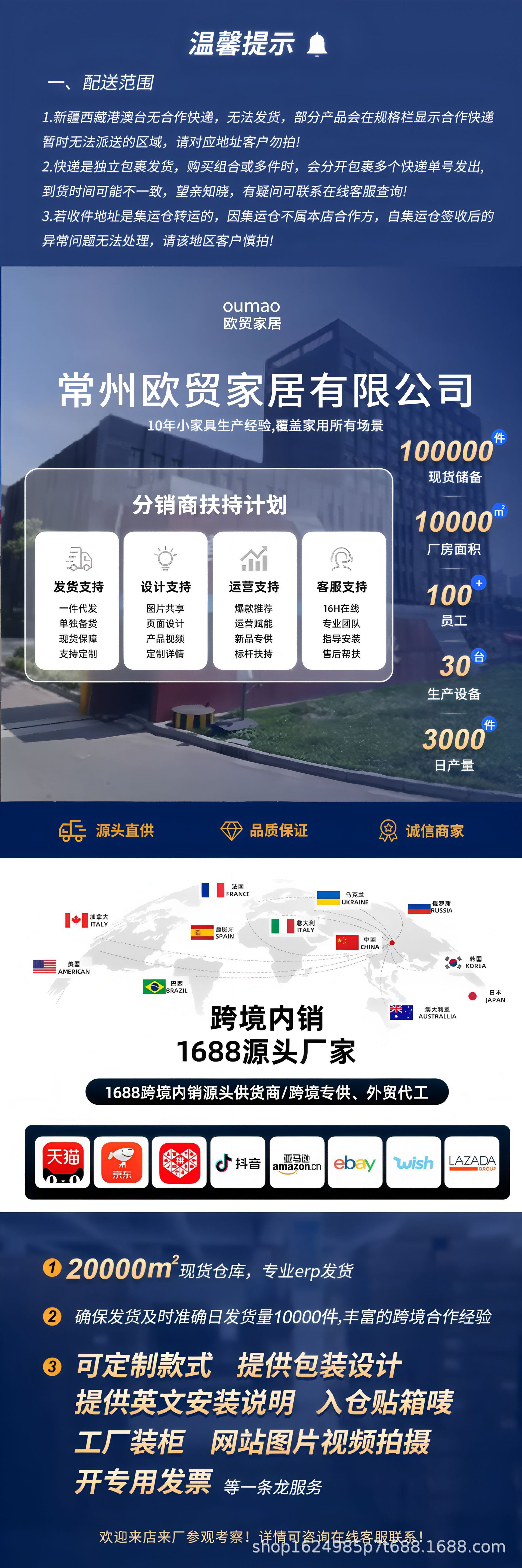 详情01.jpg