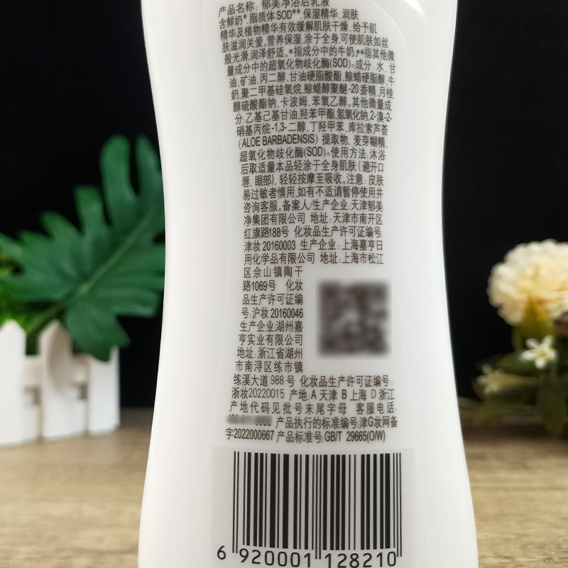 详情图