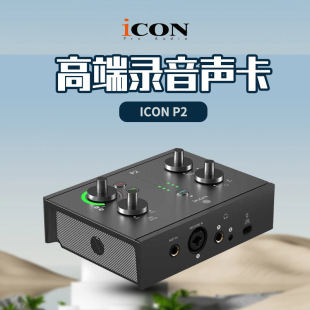 iCON����panel2������������X25�¿�߶˳������P2������