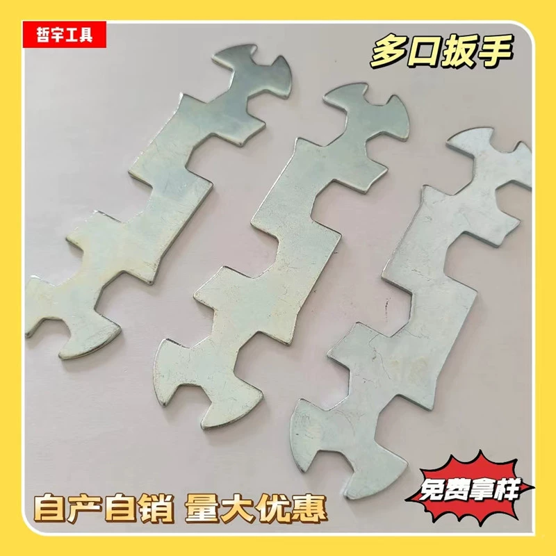 Гаечный ключ Torx Распределительный ключ для велосипедов Многофункциональный гаечный ключ Многопортовый внешний шестигранный ключ Гаечный ключ на 8 отверстий