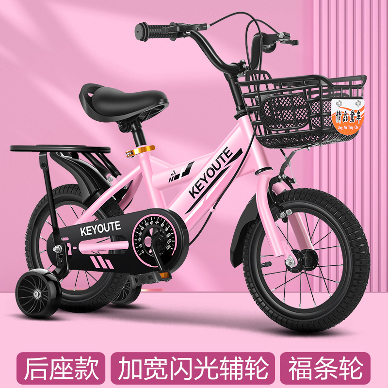 Una rueda de aleación de magnesio coche de 12 pulgadas bicicleta para niños 3 - 6 años de 16 pulgadas bicicleta 20 coches de estudiantes flash