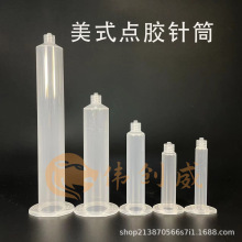 czͲʽϿ͸Ͳzˮƿ  3CC5CC10CC30CC55CC