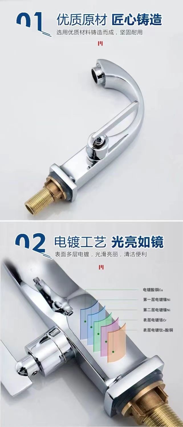 Copper single-cooling faucet is suitable for use in bathrooms, washbasins, countertops, bathrooms, washbasins, and washbasins undefined