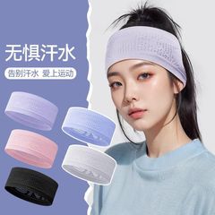 运动发带女款吸汗头带止汗带头巾跑步健身男士防导额头戴束发箍