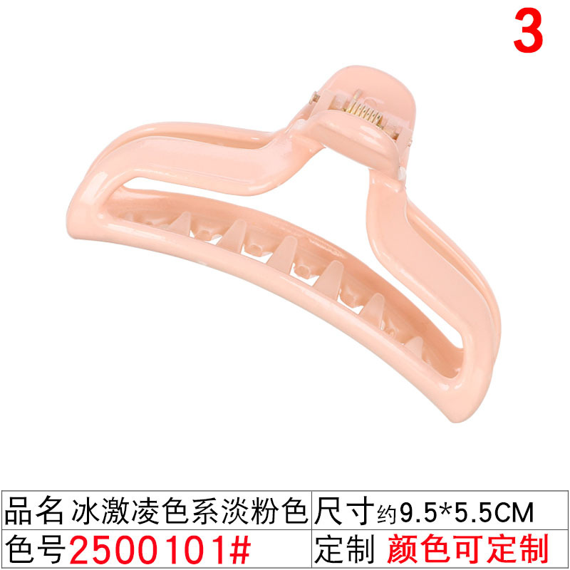 2500101#冰激凌色系淡粉色