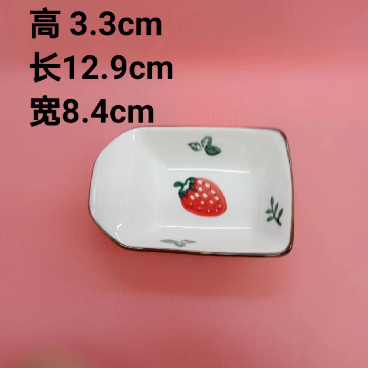 义乌陶瓷餐具 草莓醋碟批发超市展销会地摊货源08624蘸酱油小吃碟|ru