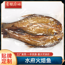 湖南特产真空火焙鱼农家鱼干烟熏小鱼干腊鱼干货食材批发厂家代发