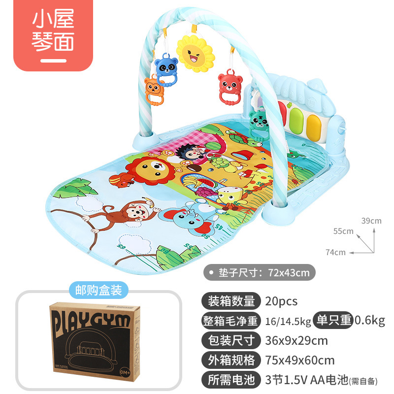 동물 파티-블루