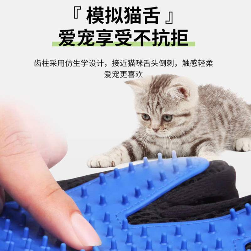 Guantes de aseo para mascotas transfronterizos con características de doble cara y doble efecto para eliminar el pelo suelto, una herramienta mágica para limpiar gatos y perros.