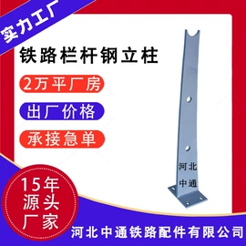 紧固件连接件;防护栏;其他紧固连接