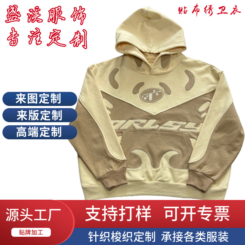 Trendy Cross-Border Fashion Brand Hooded Loose Fashion Custom Sweatshirt with Patch Embroidery for Men, Spring and Autumn Style, Couple Style, Versatile Ins Style Trendy Cross-Border Fashion Brand Hooded Loose Fashion Custom Sweatshirt with Patch Embroidery for Men, Spring and Autumn Style, Couple Style, Versatile Ins Style