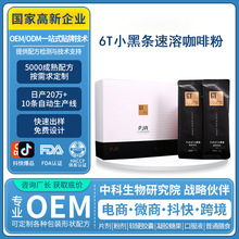 6TС�ڗl���ܿ��ȷ�Ҭ����ȼ�а�ܿ�������������w�Ʒoem���ӹ�