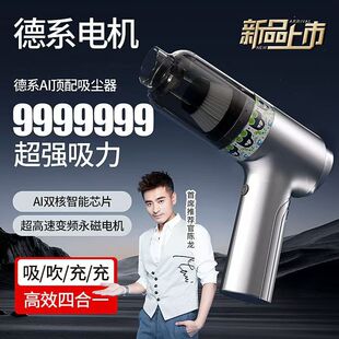 Two-speed car vacuum cleaner car household charging portable charging handheld small powerful dust blower large suction power