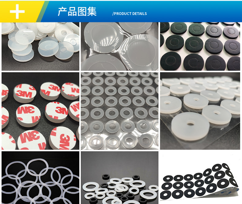 螺丝垫片M1/M12 PVC垫片 尼龙垫片 绝缘PC垫片 红白钢纸垫片-阿里巴巴