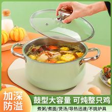 加厚不锈钢弧型汤锅家用面锅炖锅电磁炉煤气炉通用代发一件热卖