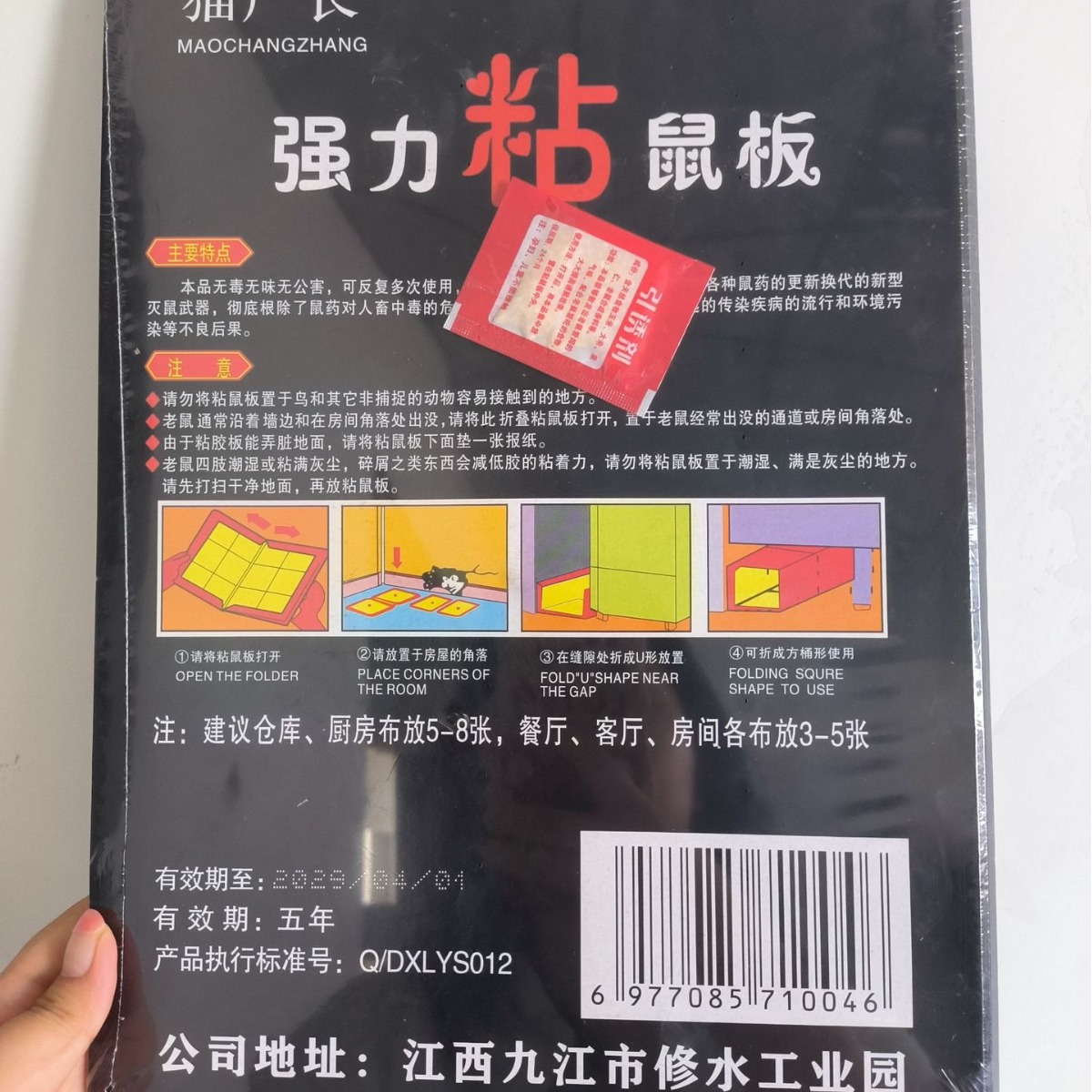 2024-07-26 08:25:35.jpg