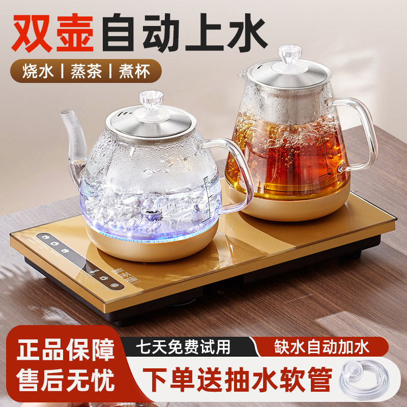 Full-automatic bottom water tea table kettle integrated tea table embedded suit tea pot glass kettle