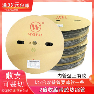�֠�2���տs���z��s���p�ڹܺ�ɫ����ȹܱ��Ϻ��z1.6 2.4 3.2