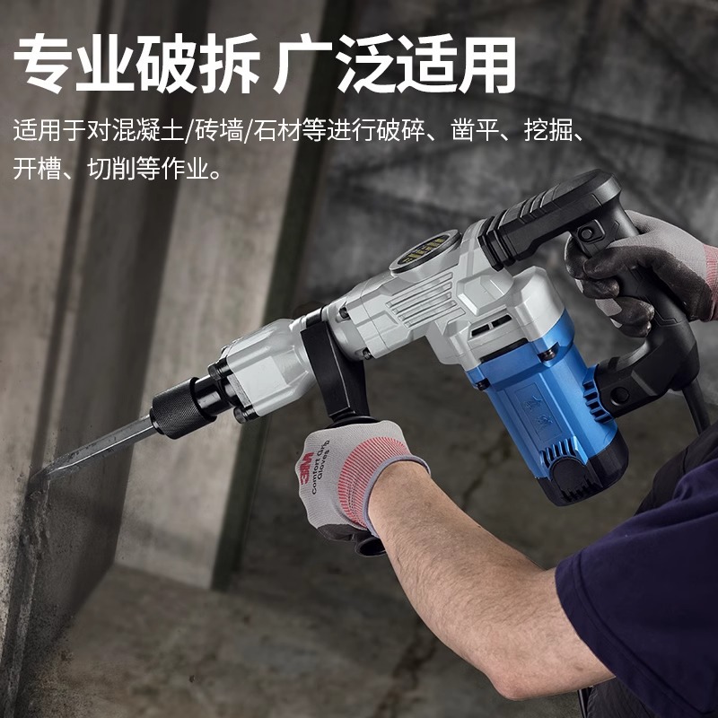 Dongcheng tipo enchufe picador eléctrico de alta potencia de grado industrial hormigón ranurado herramienta picador de hormigón perforador de impacto de instalación hidráulica