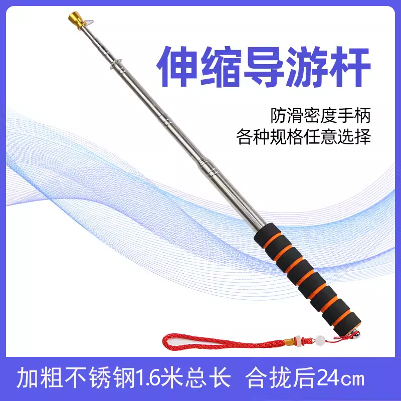 Guía turística retráctil mano fija 2 m bandera 1 m al aire libre engrosse contraído bandera 3 m latigaz 2.5